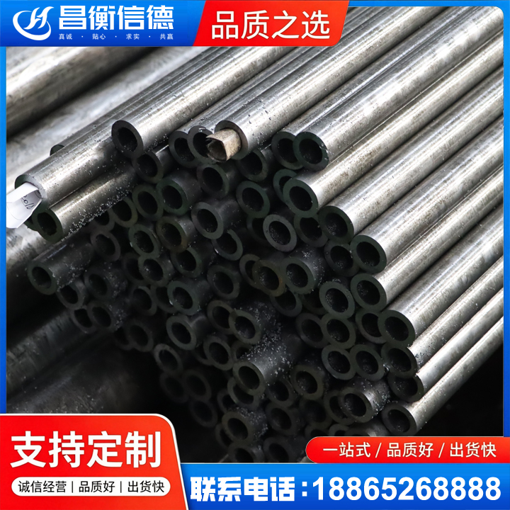 巴楚GCr15精密钢管