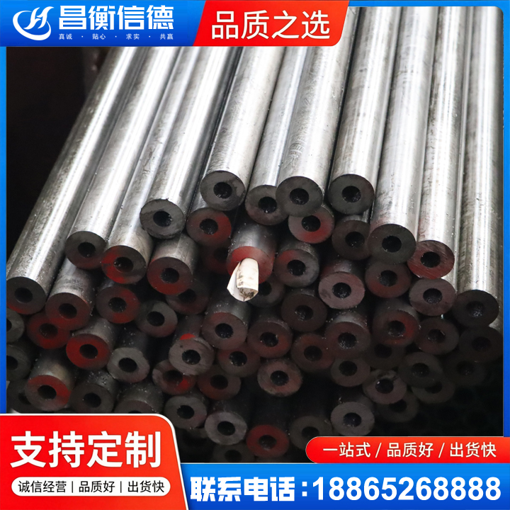 巴楚20#精密钢管