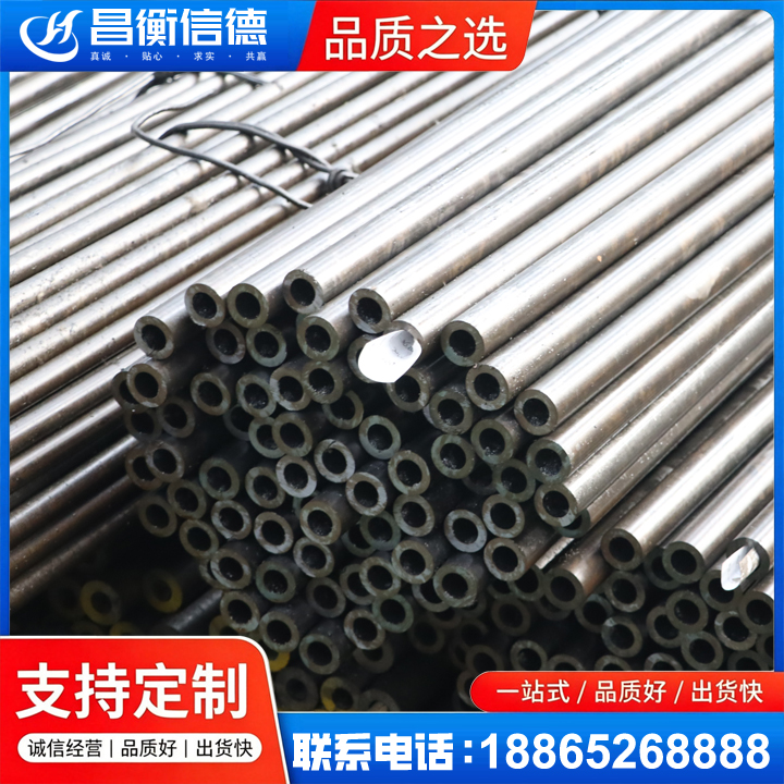 巴楚液压油缸用精密钢管