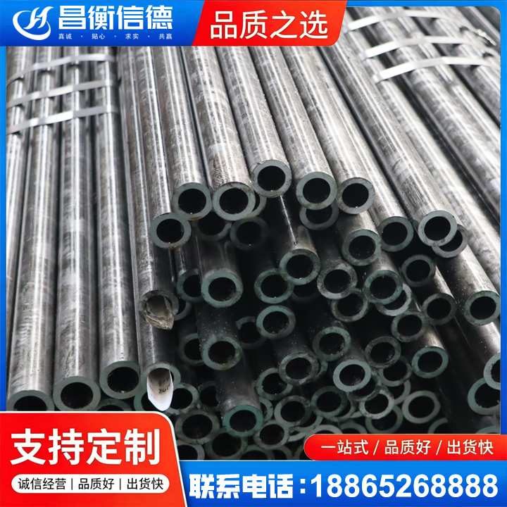 巴楚45#精密钢管