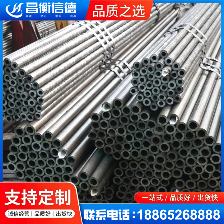巴楚光亮精密钢管
